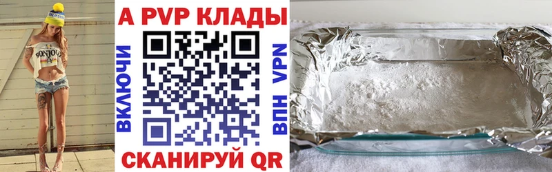 Виды наркотиков купить Верхоянск МАРИХУАНА Кокаин ГЕРОИН Меф СОЛЬ АМФЕТАМИН