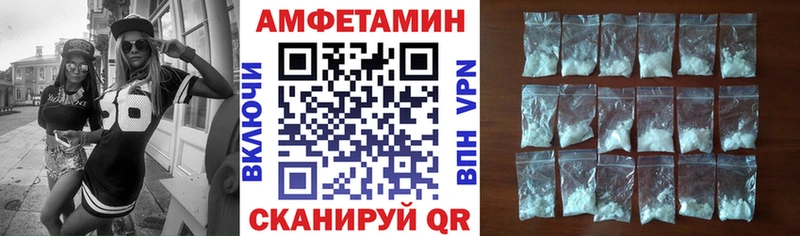 где можно купить   Верхоянск  kraken рабочий сайт  АМФ Розовый 