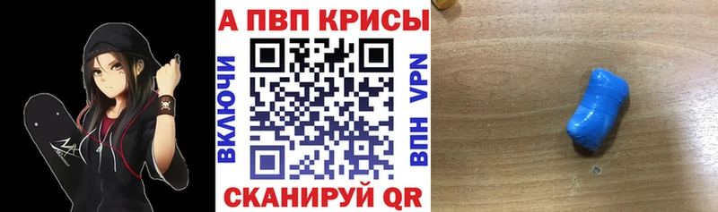 хочу   кракен как войти  APVP кристаллы  Верхоянск 