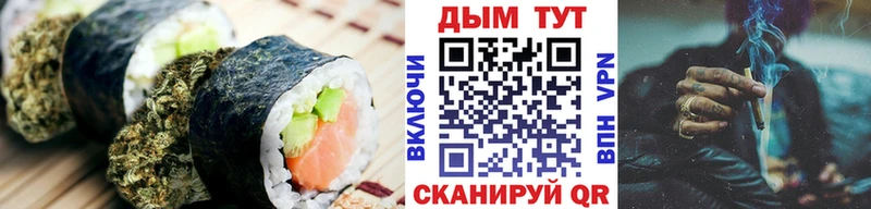 наркошоп Верхоянск Canna-Cookies марихуана