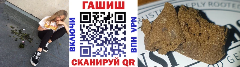 ГАШ гарик  Верхоянск 