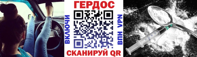 ГЕРОИН афганец  hydra зеркало  Верхоянск 