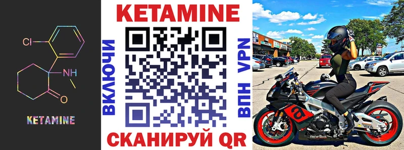 КЕТАМИН ketamine  МЕГА зеркало  Верхоянск  купить закладку 