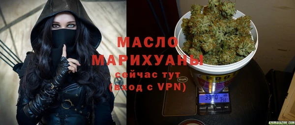 тгк Михайловка