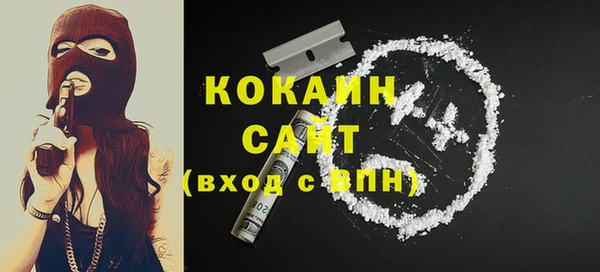 альфа пвп Наволоки