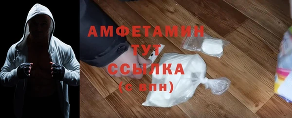 кокаин Навашино