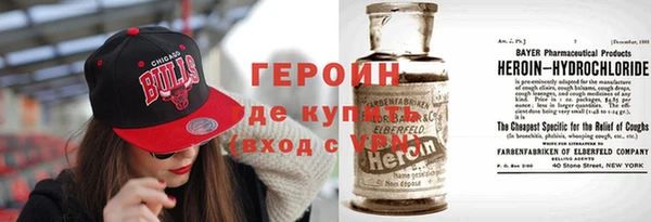 тгк Михайловка