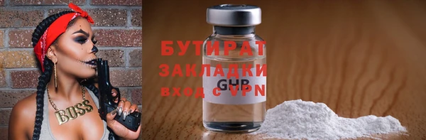 кокаин Навашино