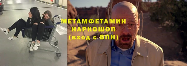 кокаин Навашино
