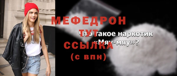 таблы Михайлов