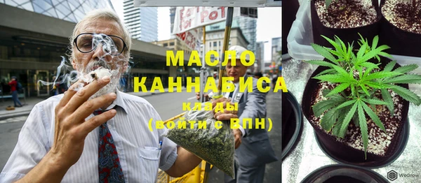 метамфетамин Михайловск