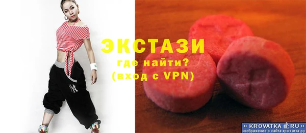 метамфетамин Михайловск