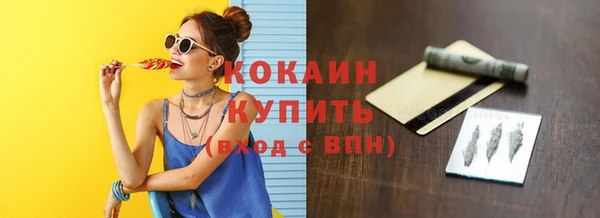 альфа пвп Наволоки