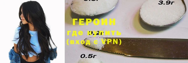 альфа пвп Наволоки