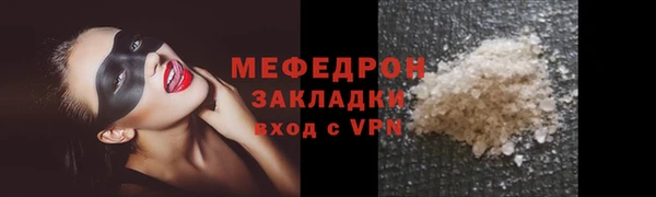 spice Надым
