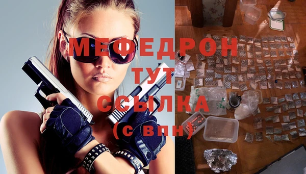 тгк Михайловка