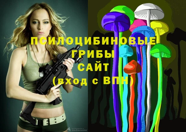 альфа пвп Наволоки