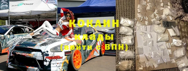 таблы Михайлов