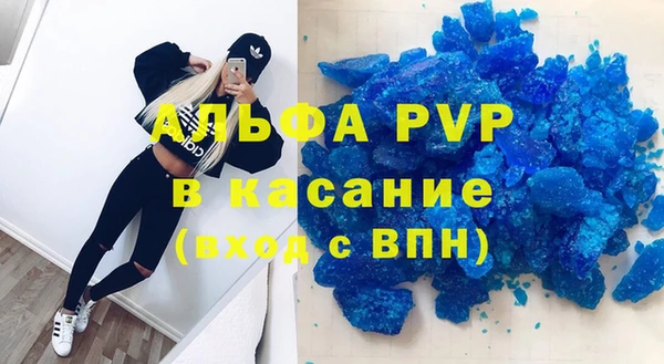 метамфетамин Михайловск