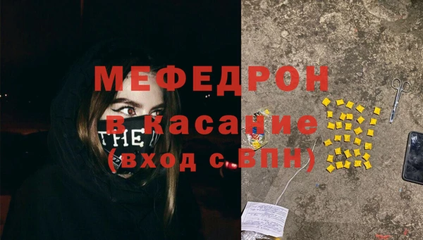 spice Надым