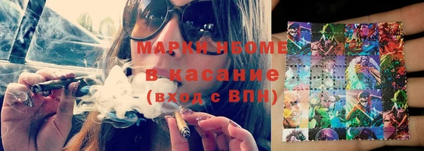альфа пвп Наволоки