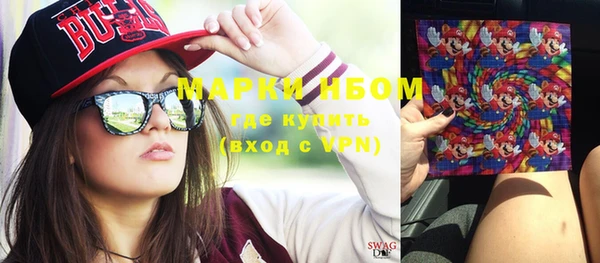 альфа пвп Наволоки
