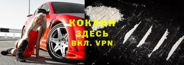тгк Михайловка