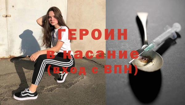 кокаин Навашино