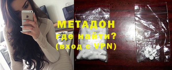 тгк Михайловка