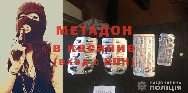 альфа пвп Наволоки