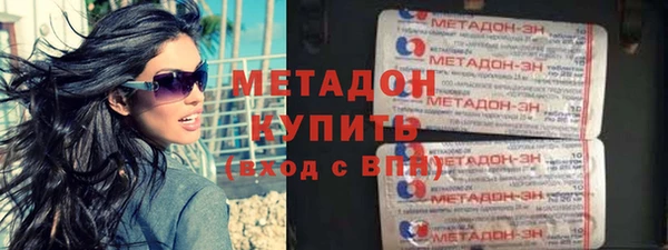 бутират Белая Холуница