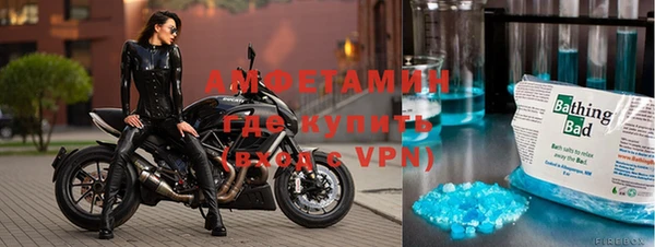 тгк Михайловка