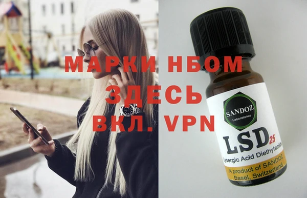 кокаин Навашино