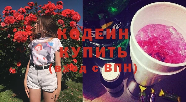 альфа пвп Наволоки
