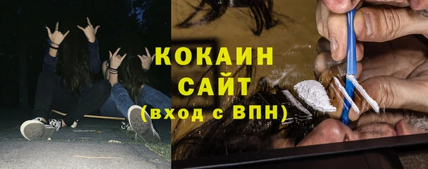 метамфетамин Михайловск