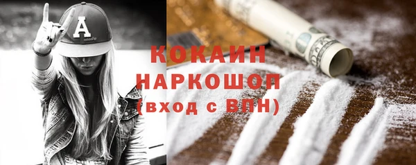 мет Бежецк
