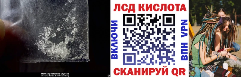 Лсд 25 экстази кислота  дарк нет клад  Верхоянск  купить  сайты 
