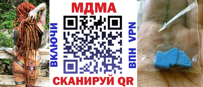 где продают Верхоянск MDMA кристаллы