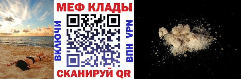 МЕФ 4 MMC  OMG маркетплейс  Верхоянск 