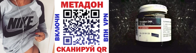 как найти закладки  кракен онион  МЕТАДОН мёд  Верхоянск 