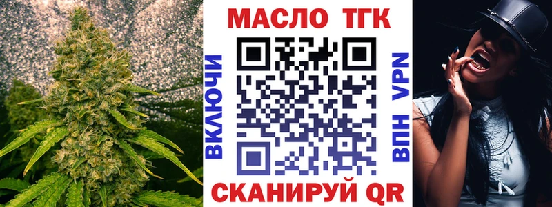 блэк спрут ССЫЛКА  Верхоянск  Дистиллят ТГК THC oil 