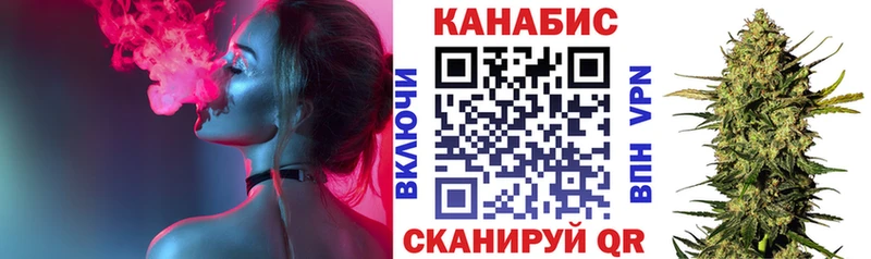 Конопля марихуана  гидра ссылки  Верхоянск 
